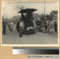 藏品(遣俘及服役：舖碎石路面)的圖片